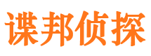 黄陂捉小三公司